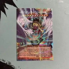 遊戯王 ハネクリボーサバティエルLV10 オーバーフレーム プリシク