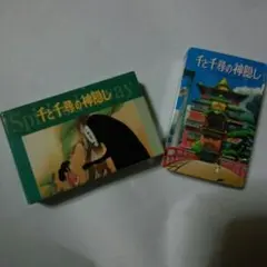 千と千尋の神隠しトランプ