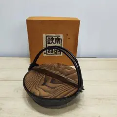 南部鉄器 灰皿 ヤマシリン 250 鋳鉄製 - メルカリ