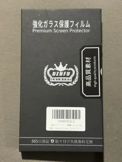 Audemars Piguet Royal Oak77450腕時計用保護フィルム - メルカリ