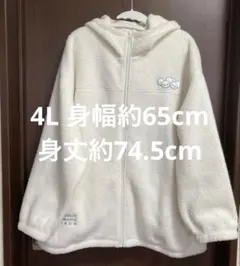 ボアフリース オーバーサイズ ジャケット ポケピース ホワイト 3XL