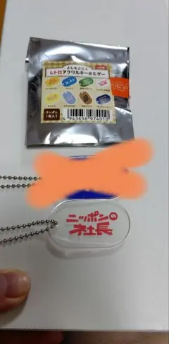 Item thumbnail for item e8fc13da-1271-4d76-8703-1b922d52d22e