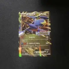 2026年最新】カメックスメガバトルの人気アイテム - メルカリ