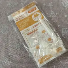 ファミリア　ストローマグ　取り替え用パーツ　MB-13