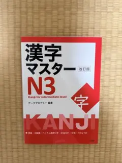 n3