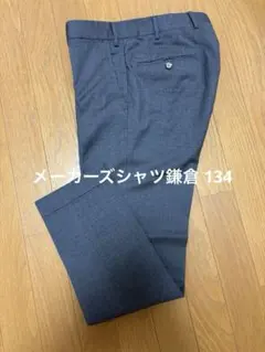 【試着のみ】メーカーズシャツ鎌倉 134スラックス44 春夏のサムネイル