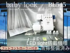 2026年最新】bl515の人気アイテム - メルカリ