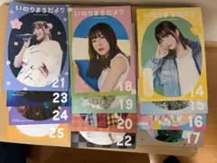 シロクマ様 リクエスト 2点 まとめ商品