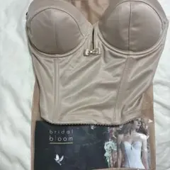 bridal bloom コルセットインナー E70 ベージュ