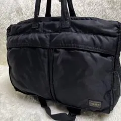 みやび様専用　美品 ポーター タンカー ブリーフケース リュック ビジネス