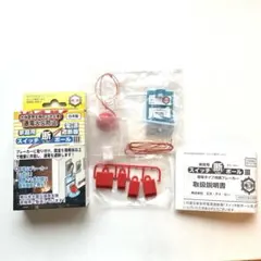 スイッチ断ボールIII 家庭用簡易感震ブレーカーのサムネイル