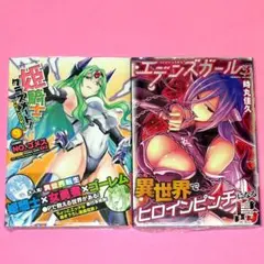 【ご注文品】07/08 Y.T様