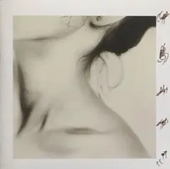 中島みゆき／中島みゆき