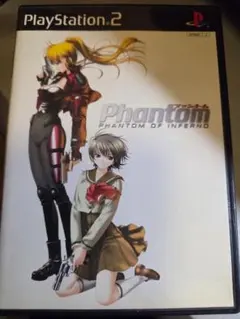 2026年最新】ファントム ～Phantom of Inferno～の人気アイテム - メルカリ