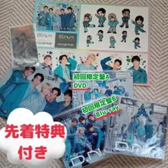 Aぇ! group『D.N.A』３枚セット 先着特典付き