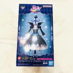 K*N様 アイカツ一番くじ！ ラストワン賞 藤堂ユリカ - メルカリ