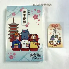 ねこねこ日本史 DVD BOX そにしけんじ 中学受験 日本の歴史 まんが学習