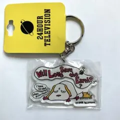 【タグ付き新品】24時間テレビ アクリルキーホルダー ジブリ ヒンのサムネイル