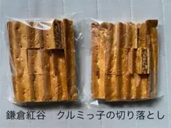 鎌倉湘南ガイドMAP／地球の歩き方 湘南・江の島2025－26 　【10月版】