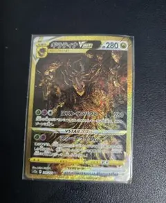 【お値下げOK】ギラティナVSTAR UR S12a VSTARユニバース 2026年最新】ギラティナVstar ur s12a vstarユニバースの人気アイテム
