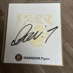 2025年最新】糸井嘉男直筆サインの人気アイテム - メルカリ