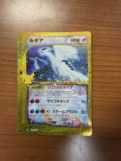 フリーザー PROMO T - トレーナーズマガジンプロモカード 014/T | Mercari