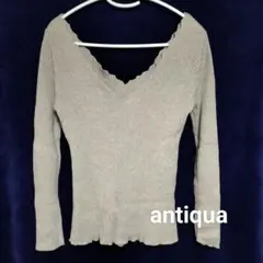 難あり　アンティカ　スカラップネック　リブニットカットソー　ベージュ　綿100%