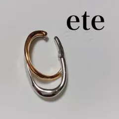 ete(エテ) ハグカフ バイカラー