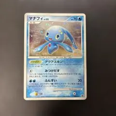 マナフィ P 第5期プレイヤーズけいけんち3000~4900EXPプレゼントカ