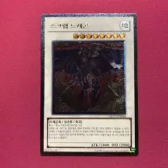 2026年最新】遊戯王 レリーフ 韓国版の人気アイテム - メルカリ