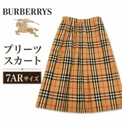 【痛みあり】バーバリー　プリーツスカート 7ARのサムネイル