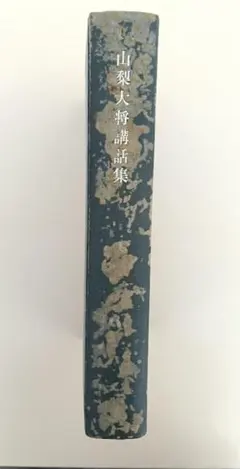 Item thumbnail for item 9585a305-d124-45d3-be6e-40e20ad6bfd7