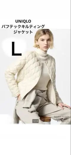 白 ダウンジャケット