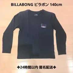 BILLABONGビラボン キッズ 長袖Tシャツ 140サイズ 黒 綿100%