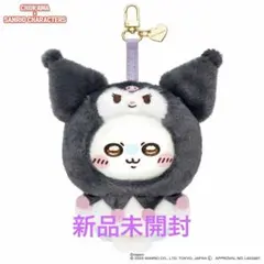 ちいかわ×サンリオキャラクターズ Kiramekkoモモンガ×クロミ