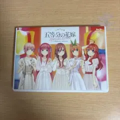 五等分の花嫁スペシャルイベント