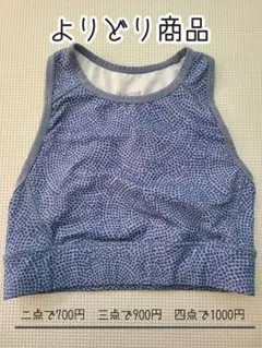 スポーツブラ ヨガ・ピラティス