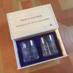 ボヘミア・クリスタルのグラス・２個