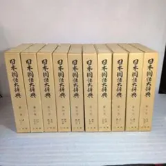 月報揃い 未読品 ルソー全集 全14巻＋別巻2 全16冊揃い（白水社