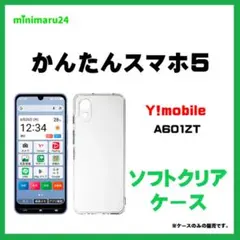 SIMフリー 本体 かんたんスマホ 32 GB 290F シルバー SIMフリー 本体 かんたんスマホ 32 GB 290F シルバー - メルカリ