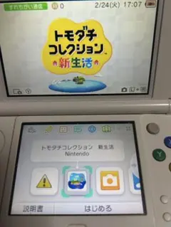 ニンテンドー3DS 充電器付(タッチペンなし)