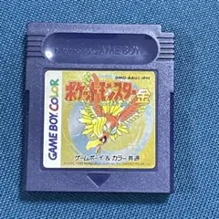 ポケットモンスター 金 ゲームボーイカラー