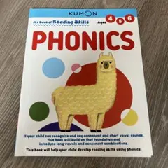 KUMON PHONICS 4-6歳