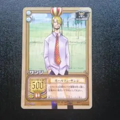 旧ワンピースカードゲーム　サンジ　ボールマン・サンジ　スーパーレア