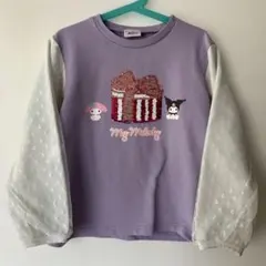 マイメロディ クロミ スパンコール トレーナー 130cm