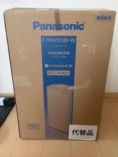 未使用品】パナソニック F-YHUX90-H 衣類乾燥除湿機 - メルカリ