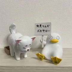 銀魂 一番くじ D賞 マスコットフィギュア2種