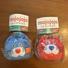mojojojo フェイスマスコット ねこ 猫 赤 red 青 blue ガチャ