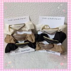 サテン ヘアゴム 6個セット 黒 ベージュ、ヘアゴムや輪ゴム、髪留めなどのヘア留