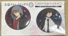 2026年最新】中原中也 缶バッジ まとめ売りの人気アイテム - メルカリ